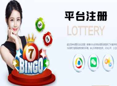 大满贯注册|Login共创美好未来